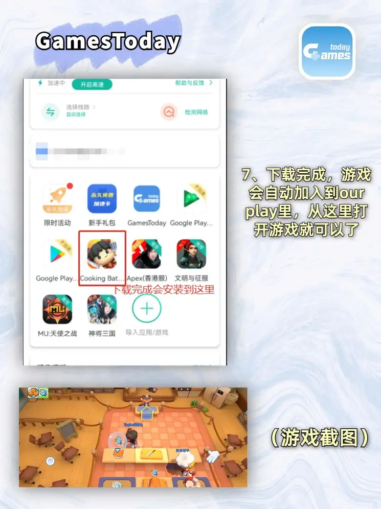 皇家体育唯一官网游戏下载截图3